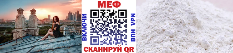 Купить наркотики Александровское АМФ Мефедрон APVP Каннабис Кокаин