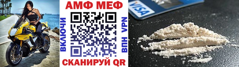 АМФ 98%  Александровское 