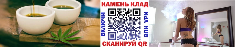 Еда ТГК конопля  Александровское 