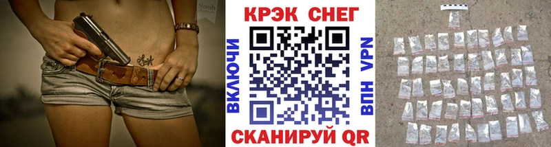 КОКАИН Колумбийский наркошоп Александровское