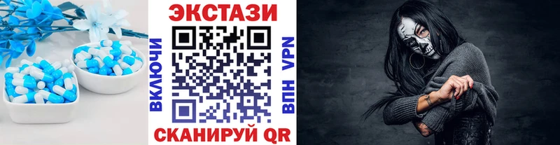 Экстази 280 MDMA  гидра сайт  Александровское  как найти закладки 