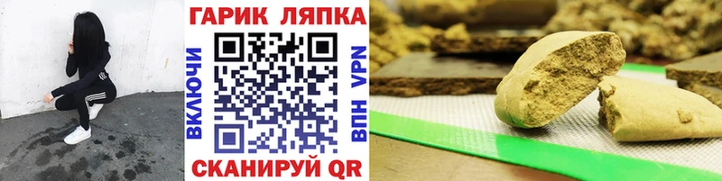 ГАШИШ AMNESIA HAZE  где купить наркоту  Александровское 