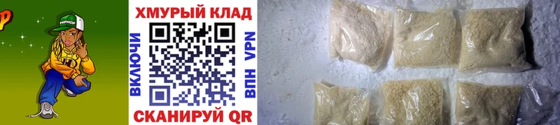 ГЕРОИН гречка Александровское