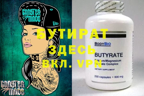 круглые Алзамай