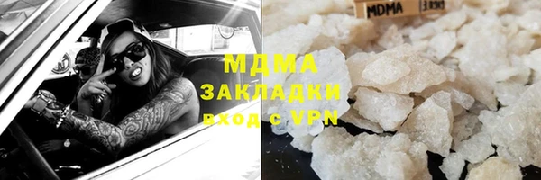 mdpv Алексин