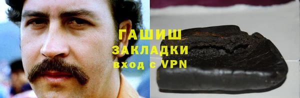 круглые Алзамай