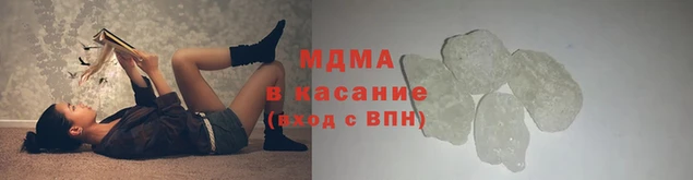 мяу мяу кристалл Алексеевка