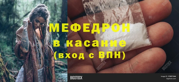 мефедрон VHQ Киреевск