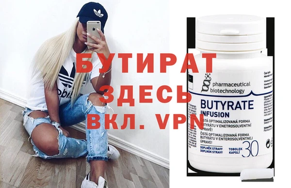 mdpv Алексин