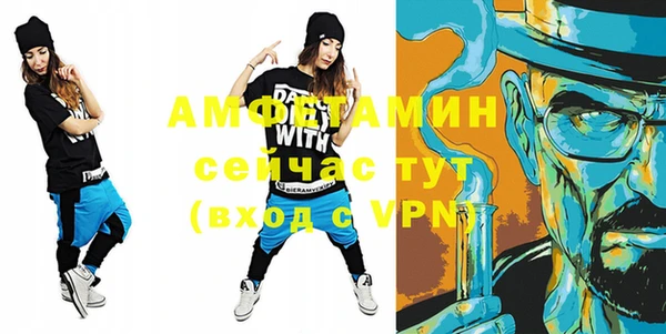 мяу мяу кристалл Алексеевка