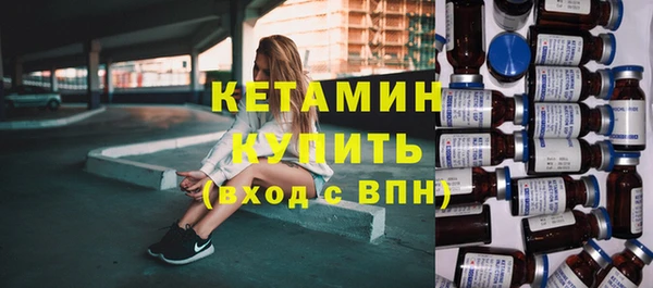 альфа пвп VHQ Кинешма