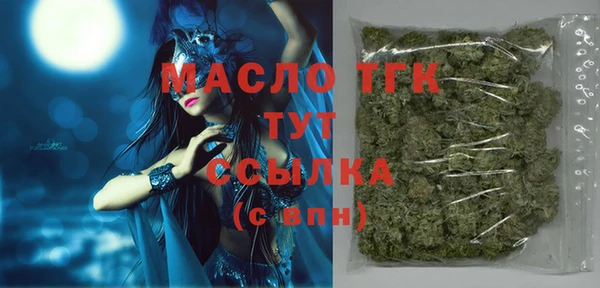 mdpv Алексин