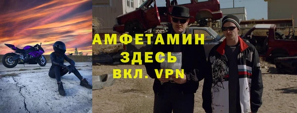 мяу мяу кристалл Алексеевка