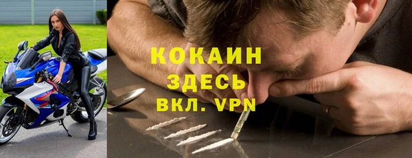 мяу мяу кристалл Алексеевка