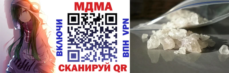 МДМА crystal  купить наркотики цена  Александровское 
