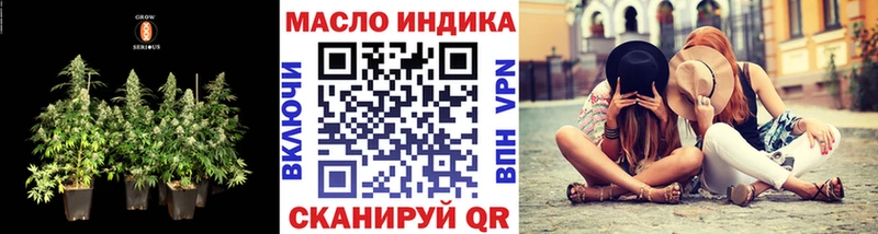 Дистиллят ТГК гашишное масло OMG ССЫЛКА Александровское закладка